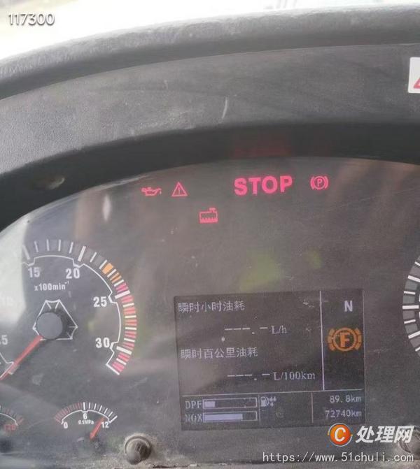 二手混凝土泵車