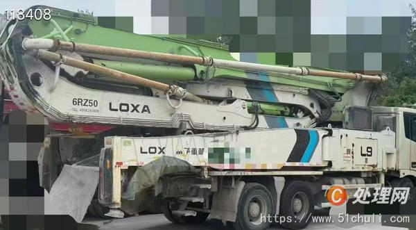 二手混凝土泵車
