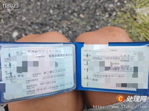 二手混凝土泵車