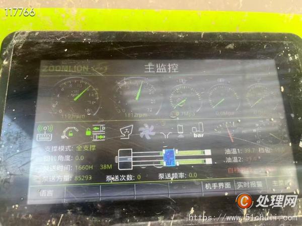 二手混凝土泵車