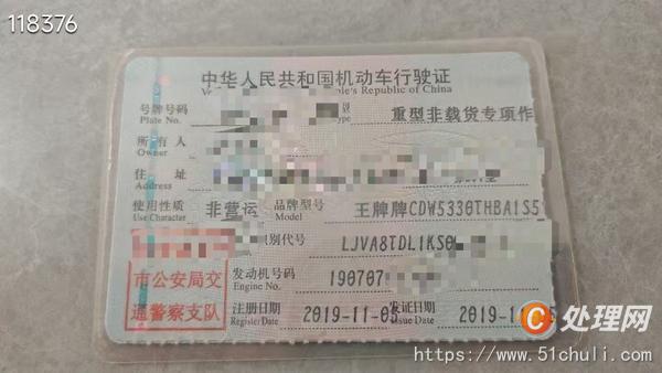 二手混凝土泵車