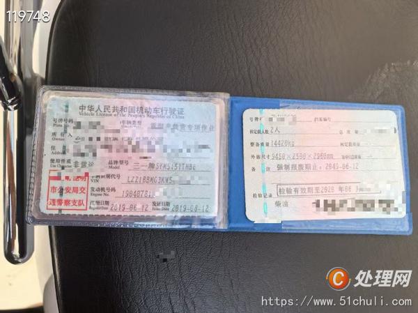 二手車載泵