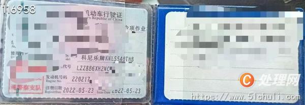 二手混凝土泵車