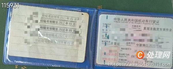 二手混凝土泵車