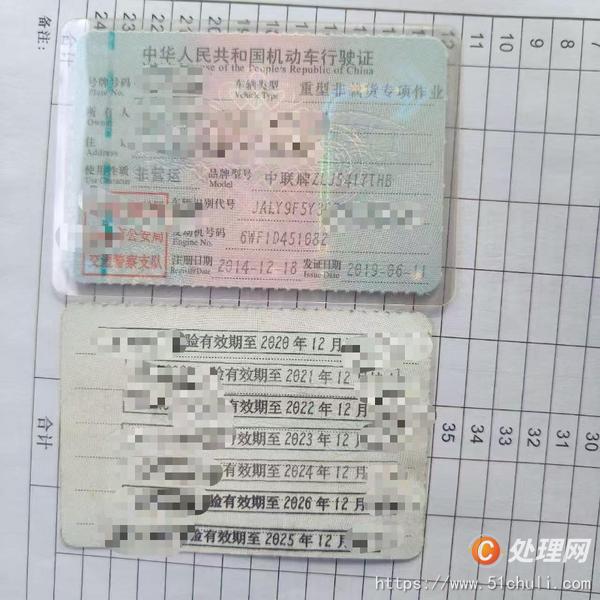 二手混凝土泵車(chē)