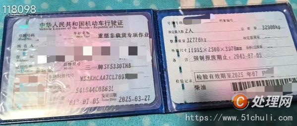 二手混凝土泵車