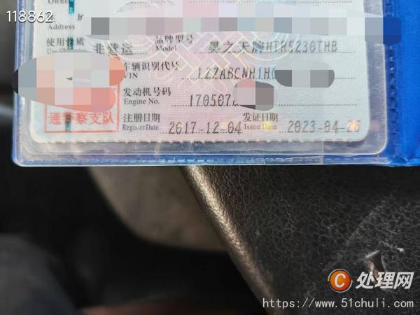 二手混凝土泵車
