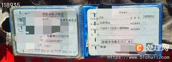 二手混凝土泵車