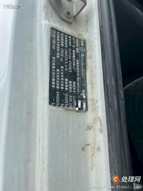二手混凝土泵車