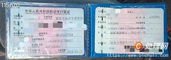 二手混凝土泵車