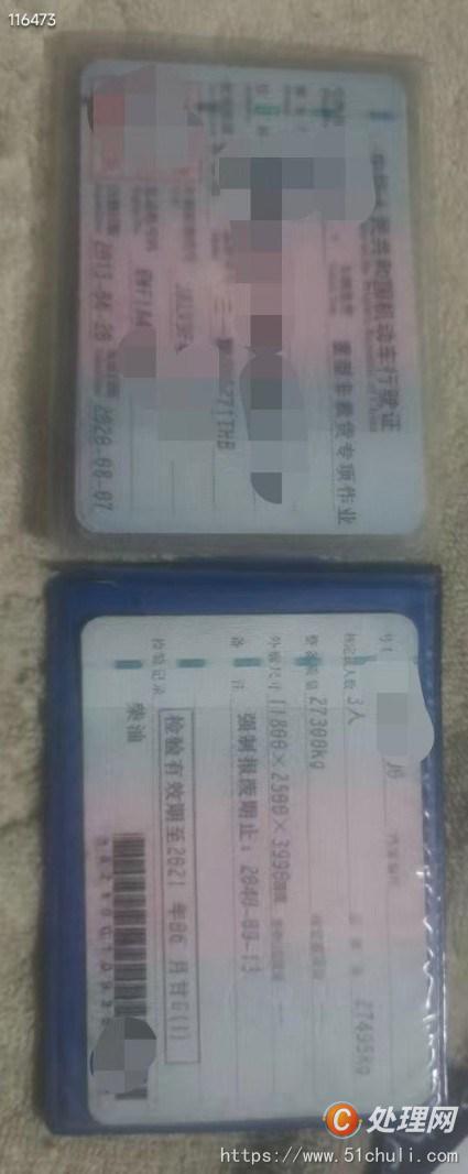 二手混凝土泵車