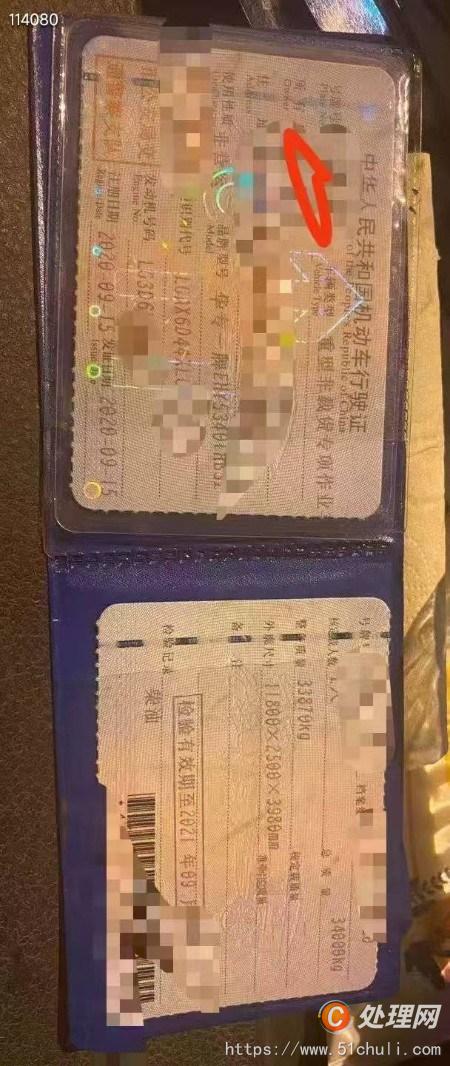 二手混凝土泵車