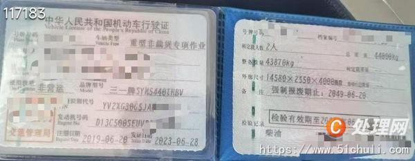 二手混凝土泵車