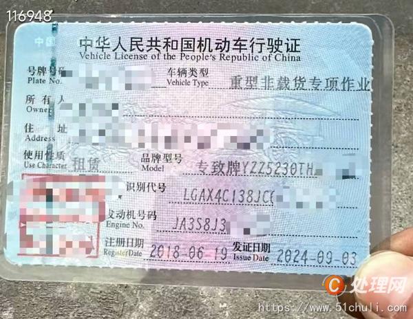 二手混凝土泵車