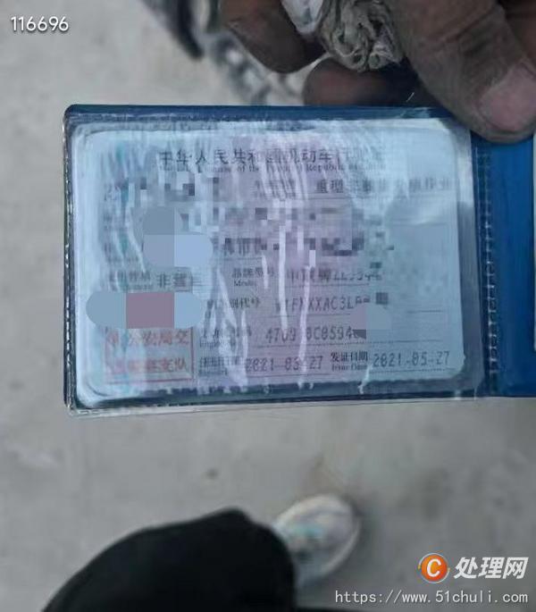 二手混凝土泵車
