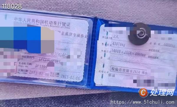 二手混凝土泵車