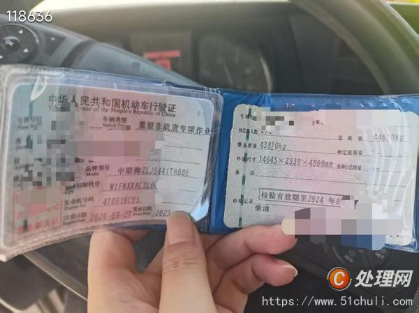 二手混凝土泵車