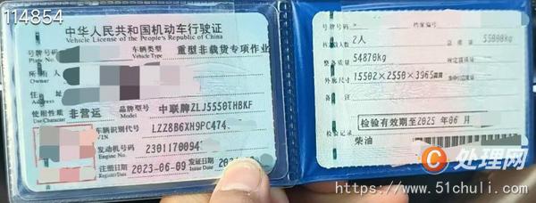二手混凝土泵車