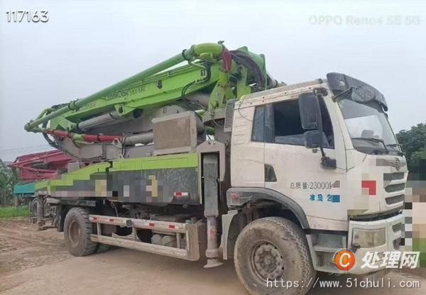 二手混凝土泵車