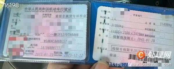 二手混凝土泵車