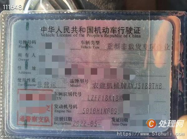 二手混凝土泵車
