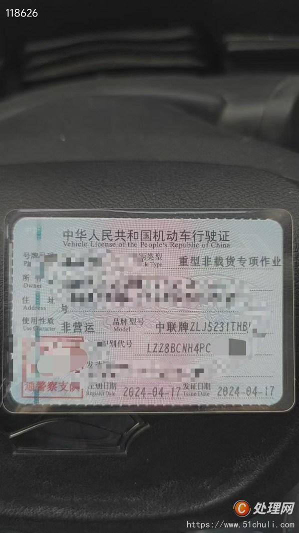 二手混凝土泵車