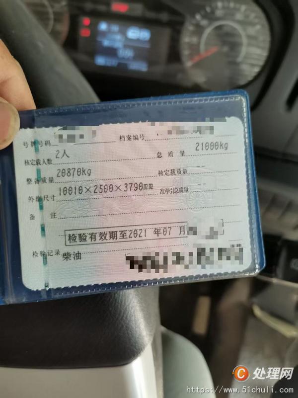 二手混凝土泵車