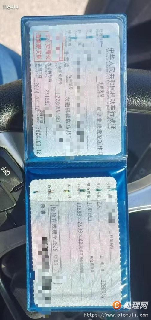 二手混凝土泵車