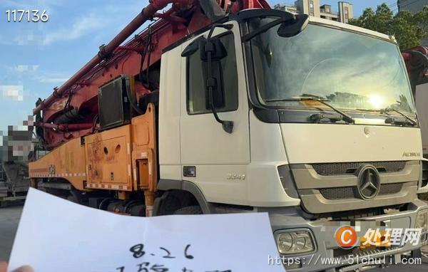 二手混凝土泵車