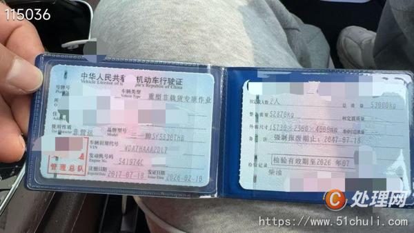 二手混凝土泵車