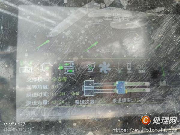 二手混凝土泵車