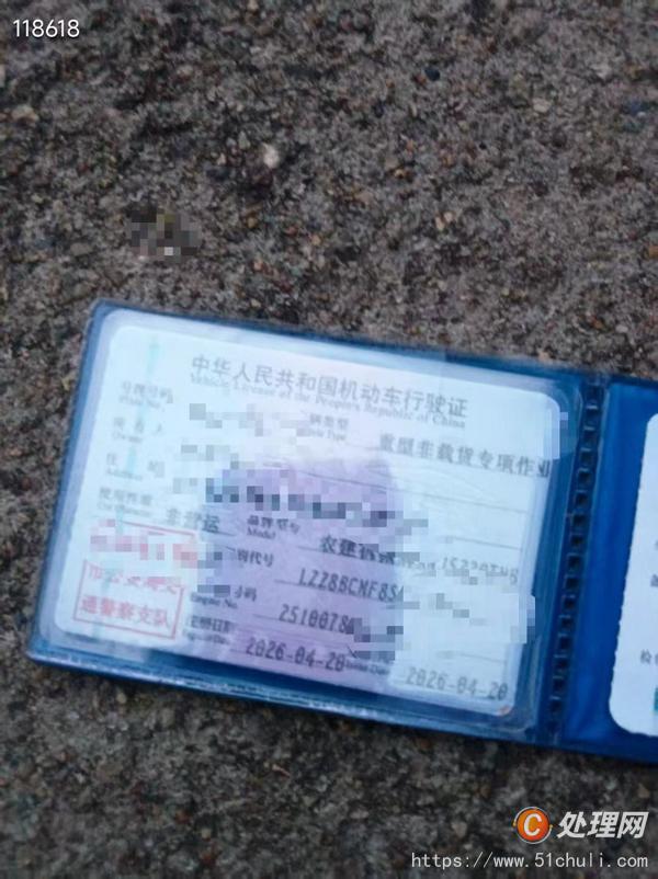 二手混凝土泵車
