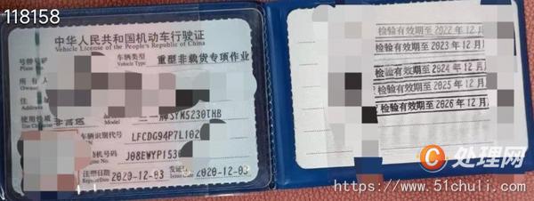 二手混凝土泵車