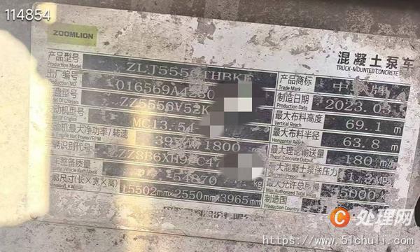 二手混凝土泵車