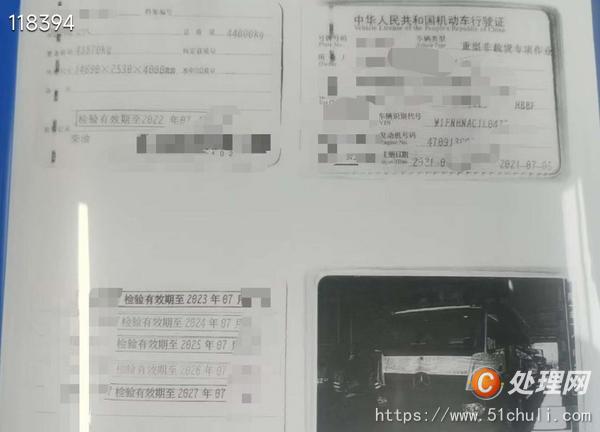 二手混凝土泵車