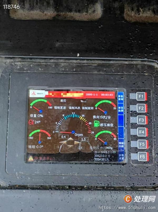 二手混凝土泵車