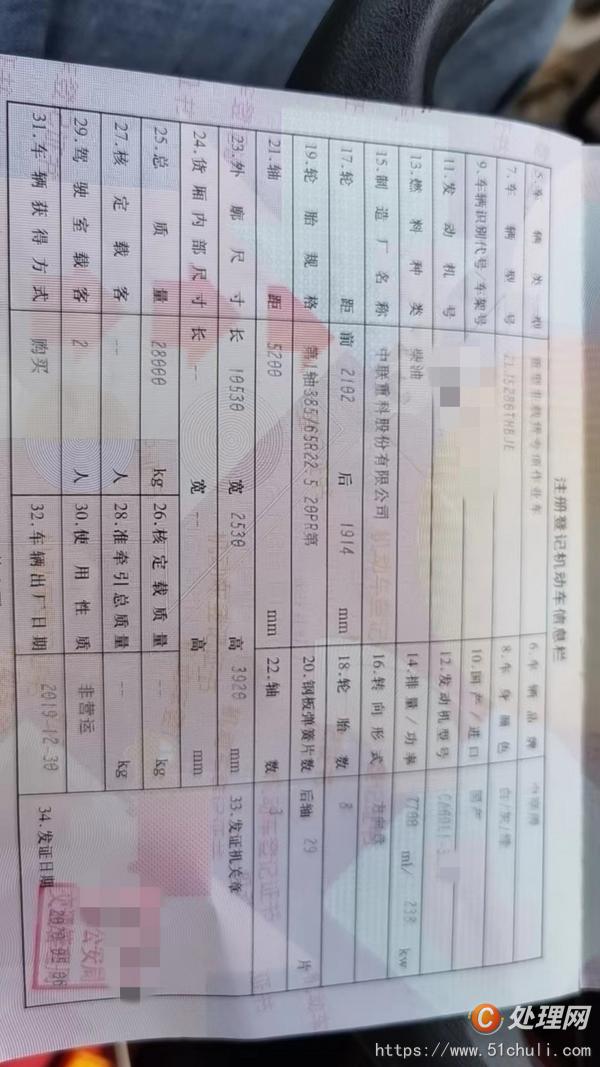 二手混凝土泵車
