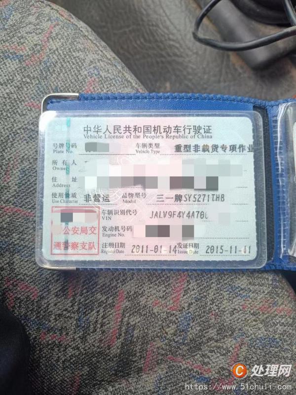 二手混凝土泵車