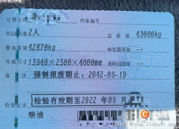 二手混凝土泵車