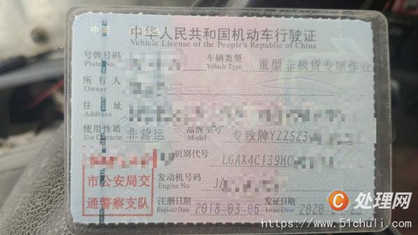 二手混凝土泵車