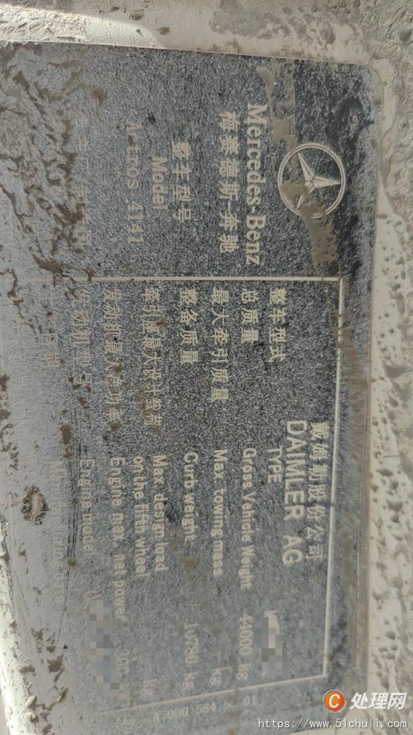 二手混凝土泵車