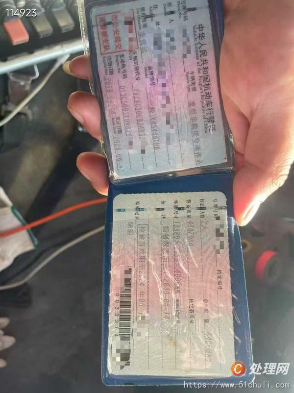 二手混凝土泵車