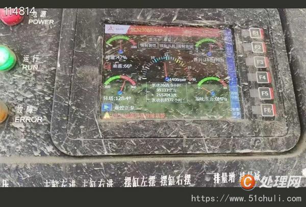 二手混凝土泵車(chē)