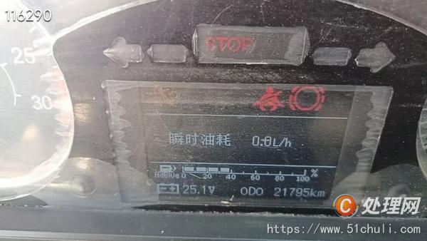 二手車載泵