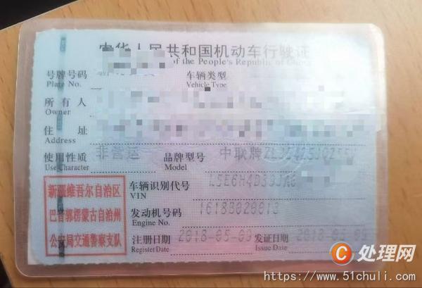 二手起重機