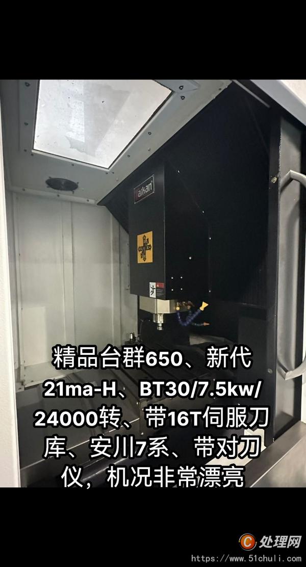 二手數(shù)控雕刻機