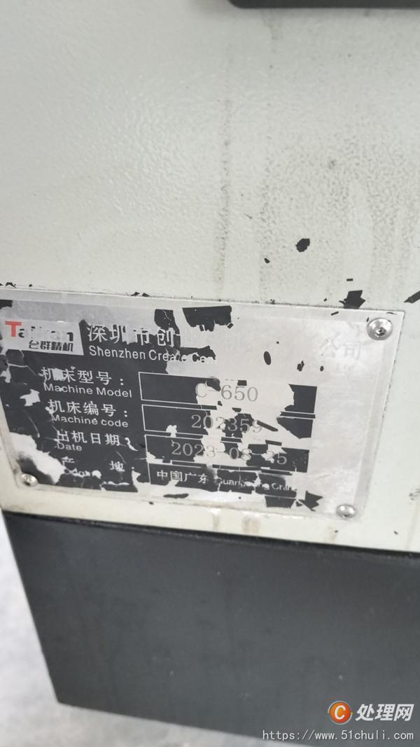 二手數(shù)控雕刻機