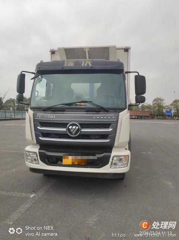 二手冷藏車