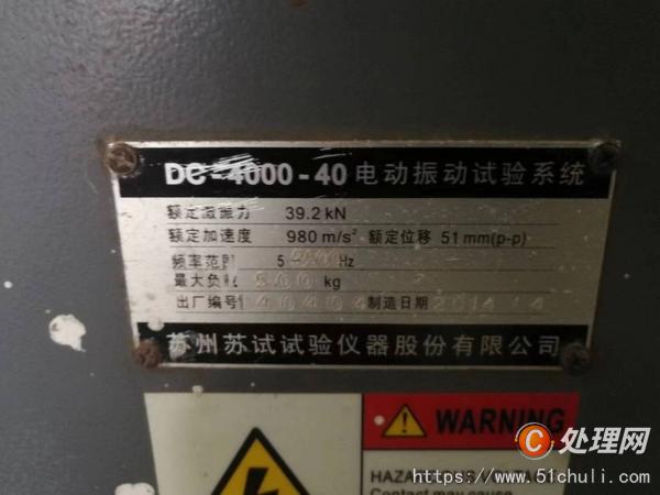 其他二手儀器