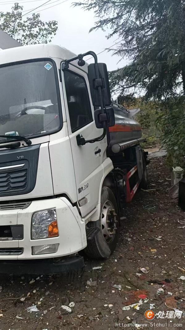 二手油罐車